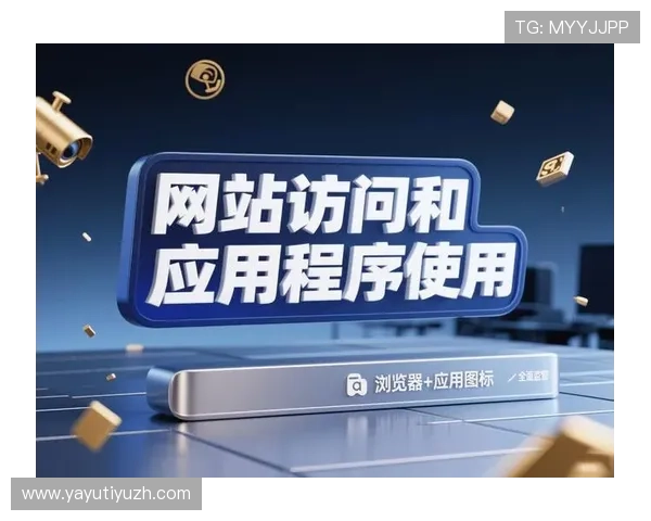 完美正规官网：结合最新技术实现网站的高效管理与持续优化