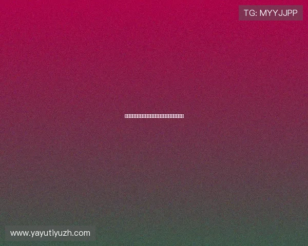 光速体育开户流程详解助你快速开启体育博彩新体验