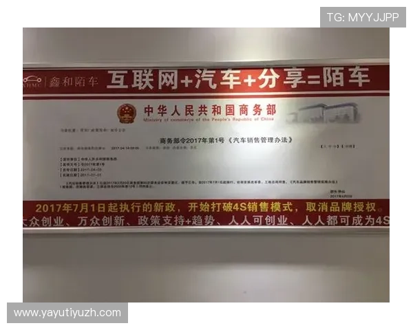 完美体育365wm平台安全保障措施全面介绍确保用户资金与信息安全