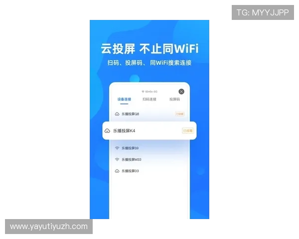 必赢平台app下载最新官方版本，安全稳定支持多种游戏一键登录体验