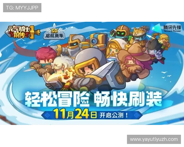 开云游戏官网全面升级优化用户界面提升游戏体验与互动性