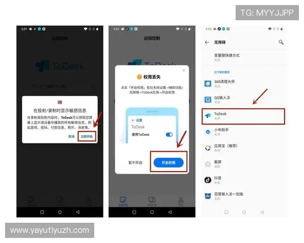 芒果体育app注册流程详解，新手用户快速上手的完整操作指南