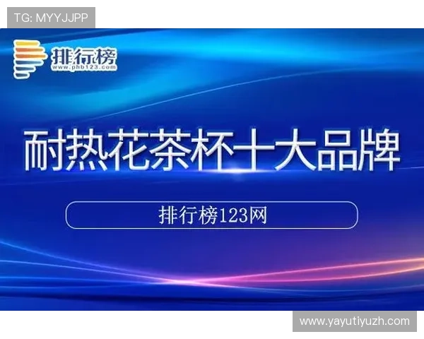 解决用户在M6体育下载官网使用中遇到的常见问题与技术支持指南