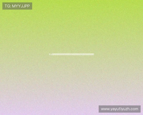 ku体育娱乐平台最新优惠活动和彩金福利，助你轻松提升投注体验和赢取更多奖金