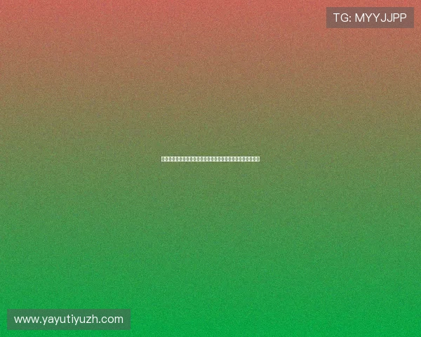 明搏体育最新优惠活动详解：注册即可享受丰富奖励和免费彩金