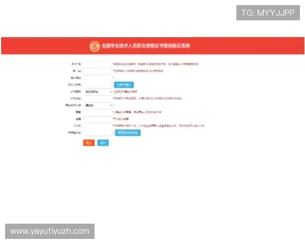 银河澳门网站注册流程详解新手玩家快速入门指南