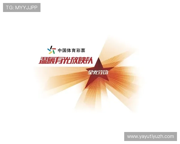 中国体育彩票竞猜官网首页最新政策法规解读，帮助用户了解彩票行业的相关规定与合规要求
