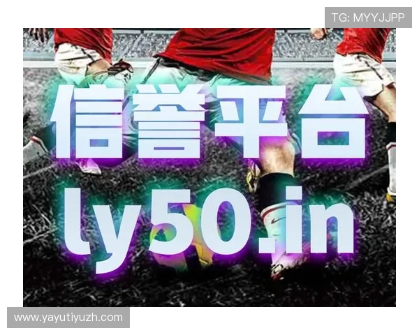 买球网站哪个靠谱适合新手的安全注册流程与平台选择攻略