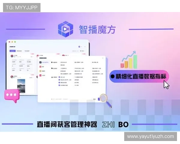883直播体育在线直播提供多平台同步高清流畅观看，满足不同设备用户的观看需求